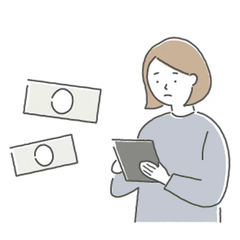 経済的な負担を最小限にしたい